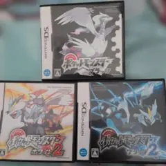 動作確認済み】ポケットモンスター ブラック2 & ホワイト2 DSソフト