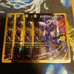ディザスターチューン シークレット 4枚 - メルカリ