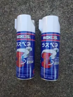 早い者勝ちWAKOS ラスペネ6本 スプレーグリース 3本 - メルカリ