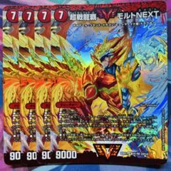 デュエマ 旧環境 ゲートボール 赤緑モルトnext デッキ - メルカリ