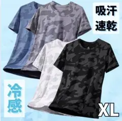 メンズ　速乾　吸湿　接触冷感　Tシャツ　半袖　スポーツ　ウェア　迷彩　セットXL