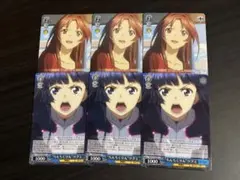 ヴァイスシュヴァルツ 目標に励む綾瀬 “ちんちくりん”ツグミギルティクラウンPR