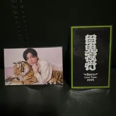 2025年最新】Gero チェキ サインの人気アイテム - メルカリ