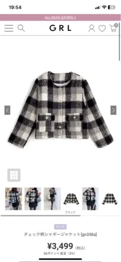 チェック柄シャギージャケット[gn358a]