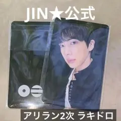 BTS MUSIC KOREA ジン　JIN アリラン 2次 ラキドロ トレカ