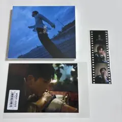 M!LK 吉田仁人「東京」 初回盤 ネガフィルム風フォト【絵柄D】 ポスト