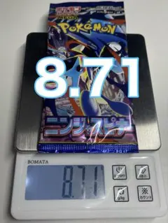 あ*ン様 ゆ*様 ポケモンカード ニンジャスピナー 未開封パック 1個