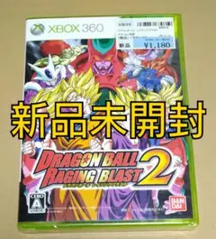 未開封】PS3ソフト ドラゴンボール レイジングブラスト2 - メルカリ