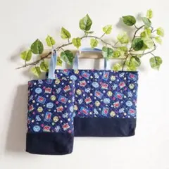 ハンドメイド入園セット　男の子　車柄キルティング　パトカー　消防車　ネイビー　紺