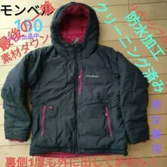 モンベル　コロラドパーカ　ダウンジャケット　ダウンベスト　フリースジャケット