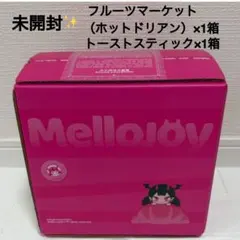 完全未開封 Mellojoy メロジョイ トーストスティック 新品未開封 3箱