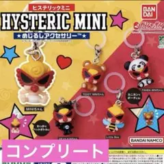2026年最新】HYSTERIC MINI(ヒステリックミニ) めじるしアクセサリーの