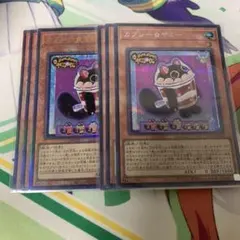 【未使用新品】遊戯王 カプシー⭐︎ヤミー ミニショルダーバッグ カプシーヤミー カプシー⭐︎ヤミー ミニショルダーバッグ カプシーヤミー ycsj - メルカリ
