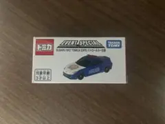 トヨタ GR スープラ TOMICA EXPO パトロールカー仕様（新品）