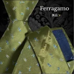 Ferragamo ネクタイ グリーン トンボ柄 光沢 総柄 イタリア製