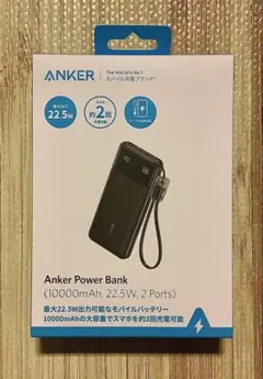 Anker Power Bank 10000mAh 22.5W 2ポート 新品