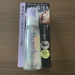 【新品】Biore メイク落としオイル ミストのサムネイル