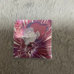 ハンターハンター ウエハースシール ヒソカ シークレット