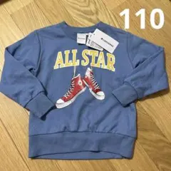 処分価格・早い者勝ち・ゲリラセール・新品タグ付・コンバース薄手トレーナー