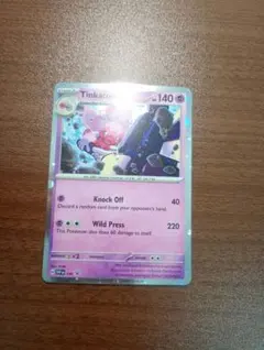 ポケモンカード　ポケカ　デカヌチャン　ホロ　 英語版のサムネイル
