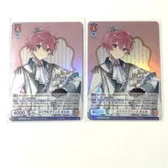 さとみ ヴァイスシュヴァルツ すとぷり カード 2枚セット