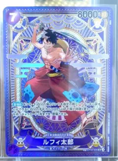 s*c様 ワンピース　カード ゲーム　ルフィ太郎 SP SR　パラレル　ST18