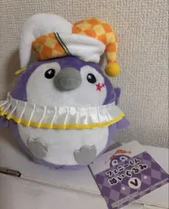 2026年最新】フェニー くんの人気アイテム - メルカリ