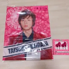藤ヶ谷太輔 タペストリー