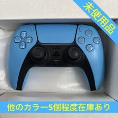 未使用品　PS5 SONY DualSense ワイヤレスコントローラー 青