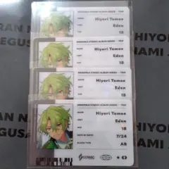 あんスタ TRIPアルバム特典ID風カード4点 巴日和