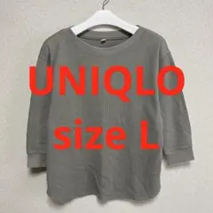 UNIQLO ワッフルTシャツ