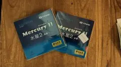 【大特価2枚セット】MercuryⅡ　水星2、粘着、ミディアム、赤と黒　YINH