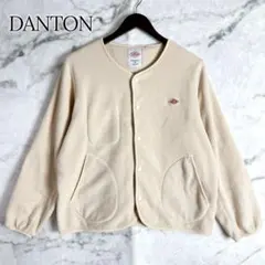 DANTON ダントン フリース ノーカラー ジャケット 38 アイボリー ロゴ