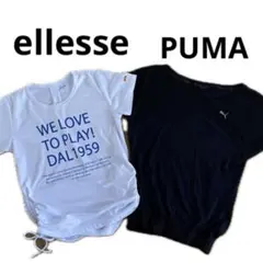 ★ellesse★PUMA★ トレーニングウェア トップス 2枚セット M