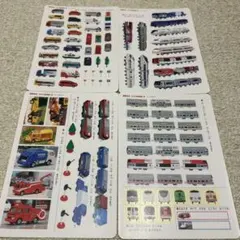 プラレール＋ミニカー　交通機関シール　おあそびクイズえほん2 付録　４枚セット