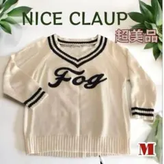 ★ 超美品♪NICE CLAUP ヴィンテージ風ロゴニット「Fog」モード感 M