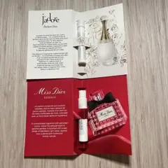 ミスディオール エッセンス パルファン ジャドール パルファンドー サンプル