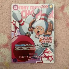 ワンピースカードゲーム トニートニー・チョッパー OP09-008ROUND1
