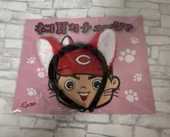 ネコ耳カチューシャ Carp