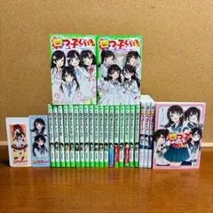 最新巻含む】四つ子ぐらし 1-22巻（5巻上下）23冊＋公式ファンブック