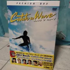 2025年最新】キャッチ ア ウェーブ プレミアム・ボックス の人気