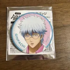 ローソン限定　3年Z組銀八先生　銀八　坂田銀時　缶バッジ