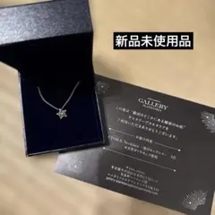 ETOILE Necklace －星のネックレス－　目黒蓮 ETOILE Necklace －星のネックレス－ 目黒蓮 - メルカリ