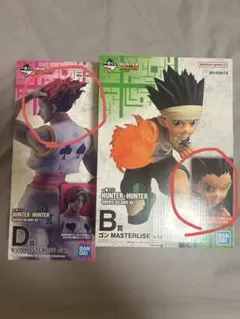 ハンターハンター 一番くじ フィギュア B賞 D賞 ゴンヒソカ - メルカリ