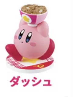 星のカービィ　吉野家コラボ　フィギア　ダッシュ