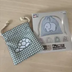 タイトーくじ Bruna Animal 巾着ポーチ カメ
