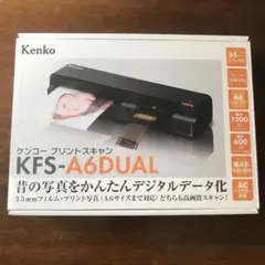 Kenko KFS-A6DUAL フィルムスキャナー