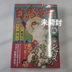 keko様 リクエスト 2点 まとめ商品