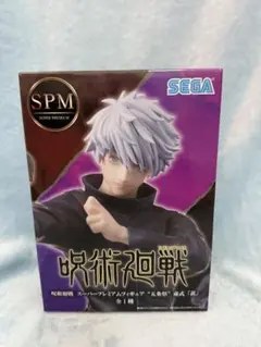 呪術廻戦 五条悟 SPM フィギュア　20体セット Amazon.co.jp: 呪術廻戦 スーパープレミアム フィギュア 五条悟