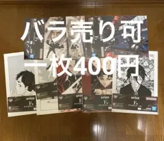카구라바치 이치방쿠지 F상 클리어 포스터 7장 장미 판매 가능